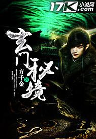 小說主人公叫洛塵封面