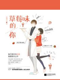 全球首富后悔退婚了封面