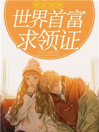 路遙墨云琛全文閱讀封面