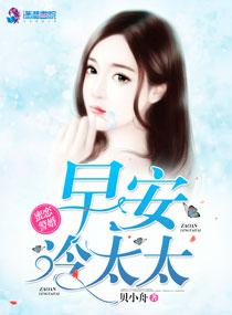 把他拐回來知乎免費(fèi)閱讀封面