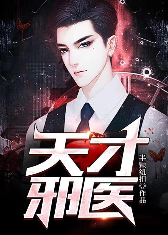 蘇羽馬曉璐封面