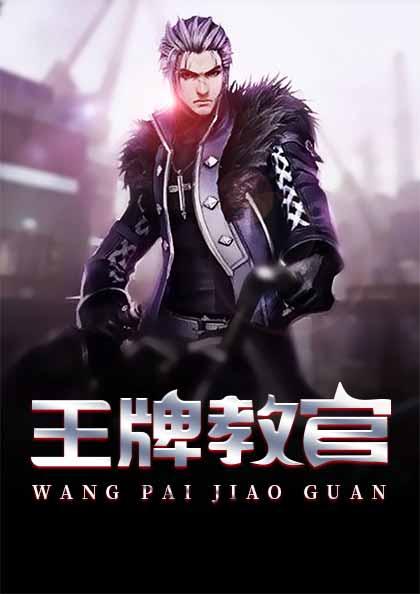 蘇陌霍凌深無彈窗大結局封面