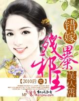 愿卿長安寧蕭景承小說大結(jié)局封面