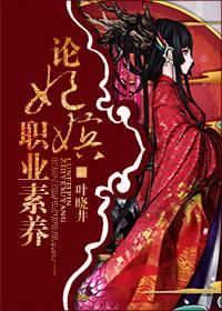 愿卿長安寧免費(fèi)閱讀大結(jié)局封面