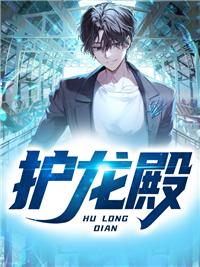 江峰蘇檀兒最新章節(jié)封面