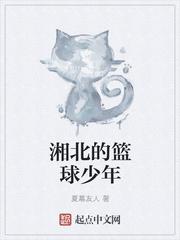 絕世天驕全文封面