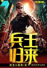 驚喜戀愛(ài)在線(xiàn)免費(fèi)閱讀封面