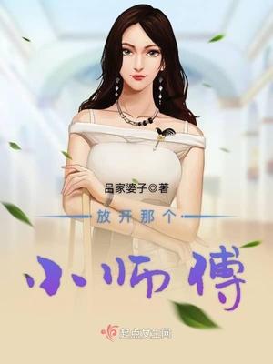 驚喜戀愛小說封面