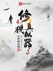 白洛瑤靳北全文免費觀看封面