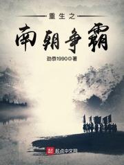 噬魂羅剎免費閱讀封面