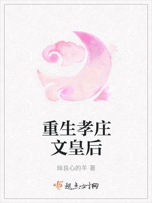 我能召喚始皇帝小說(shuō)封面