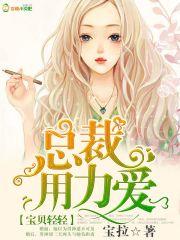 都市玄醫(yī)民工葉陽封面