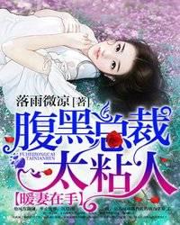 安落倪昊東封面