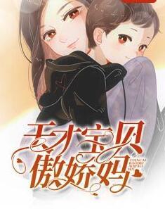 夜初棠封城熠全文免費(fèi)閱讀封面