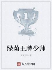 清醒回眸免費閱讀封面