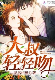 陪嫁庶女全文免費(fèi)閱讀封面