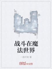 三人不歡紀(jì)然封面