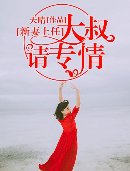 都市狂梟雄陳六封面