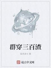 預(yù)言夢(mèng)折磨免費(fèi)閱讀封面