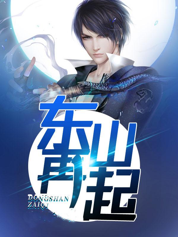 白洛瑤靳北小說大結(jié)局免費閱讀封面