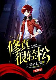 時空提醒后續(xù)閱讀封面