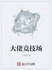 夏蕓霍沐宇小說閱讀全文免費封面