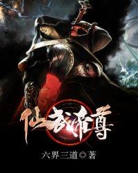 我的博士男友封面