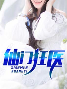 徐青云魚月靈封面