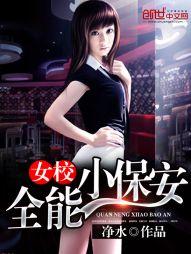 葉青云太昊仙宗被困十萬(wàn)年是那部小說(shuō)封面