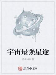 我的博士男友免費(fèi)全文閱讀封面