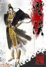 戰(zhàn)神寵妃無下限免費(fèi)閱讀封面