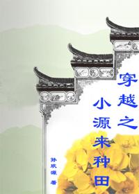 摯愛新娘林甘棠溫晏清封面