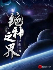 團(tuán)寵四歲半,七個(gè)哥哥追著寵免費(fèi)閱讀封面