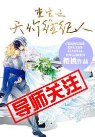 學(xué)神和學(xué)渣小說免費閱讀封面