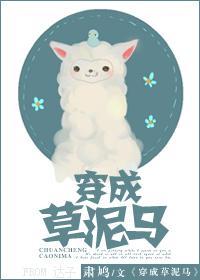 蘇幼顏鄔慎最新章節(jié)列表封面