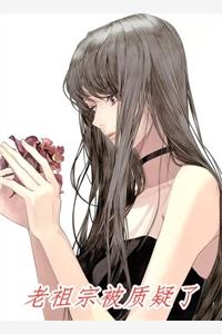 出獄后，我閃婚千億老公封面