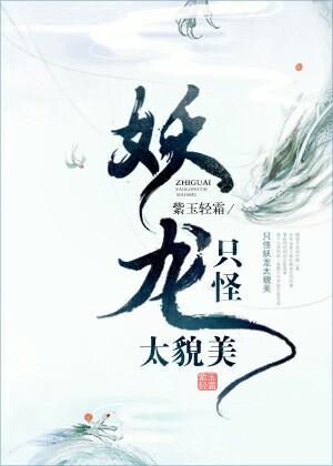 火光中的告白知乎封面