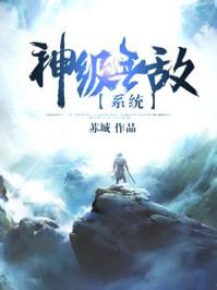 神算醫(yī)女之這惡毒炮灰她不當了封面