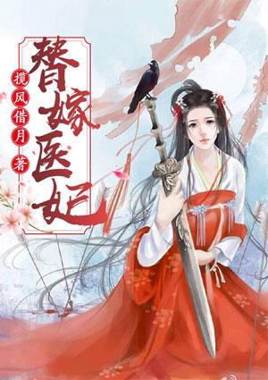 閃婚老公是隱藏首富封面