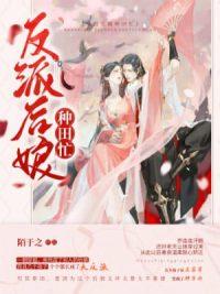 顧紹喬連連封面