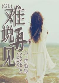 你的愛(ài)情真?zhèn)ゴ竺赓M(fèi)閱讀封面