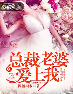 葉綰綰封堯在線閱讀封面