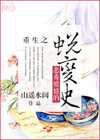 葉西城虞鳶小說封面