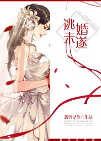 葉西城虞鳶小說全文免費(fèi)看封面