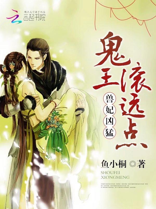 封堯葉綰綰全文免費(fèi)封面