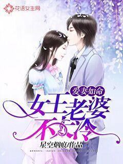 鹿聽晚言璟小說免費閱讀封面