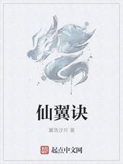 女總裁的龍王醫(yī)婿封面