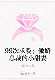 決絕離婚祁明遠(yuǎn)封面