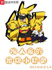 女總裁的龍王醫(yī)婿小說封面