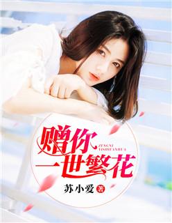 落葉法知乎小說封面